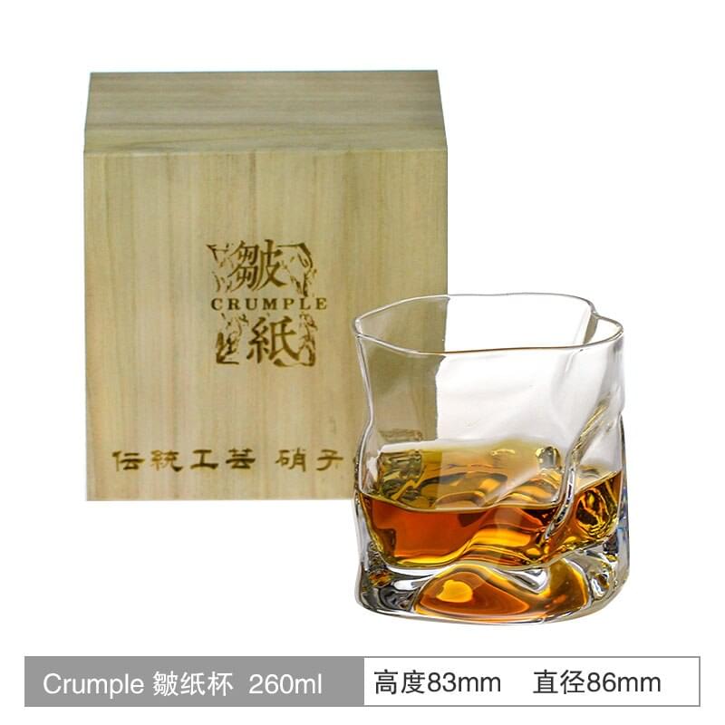 Japanese Whiskey Glass